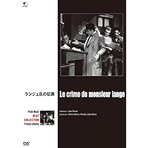 (未使用･未開封品)珠玉のフランス映画名作選 ろくでなし [DVD] 未使用・未開封品)珠玉のフランス映画名作選 ろくでなし [DVD
